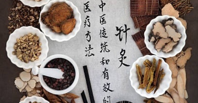 Acupuncture & Traditional Chinese Medicine